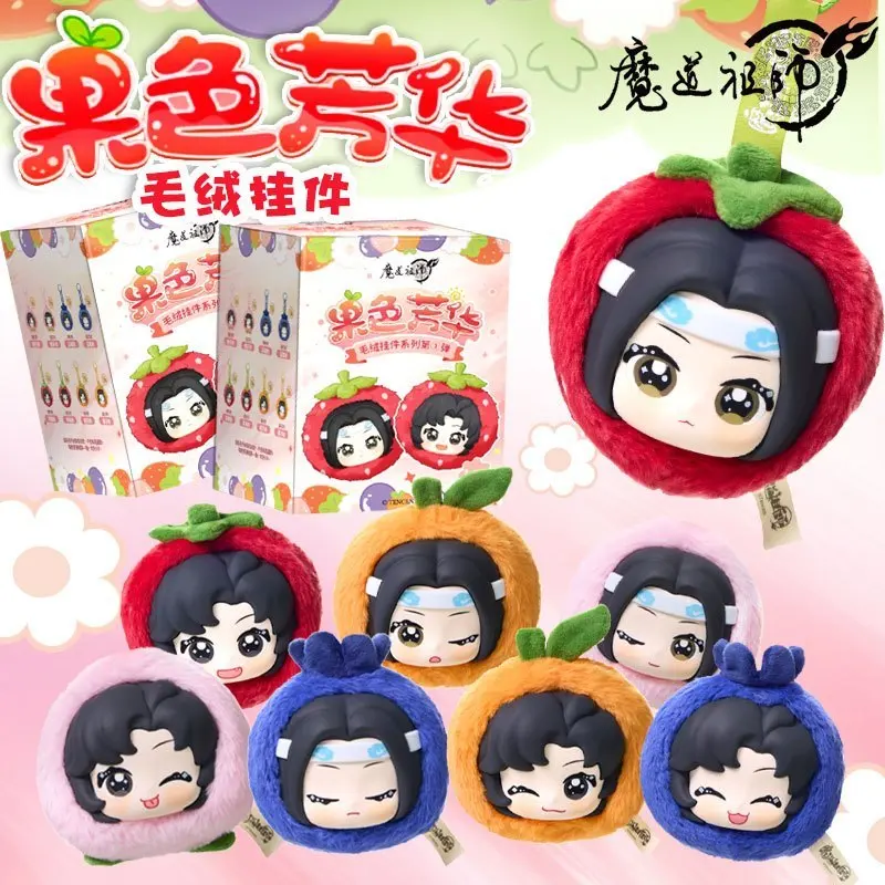 Offre spéciale Mo Dao Zu Shi série boîte aveugle couleur fruit parfumé Anime pendentif périphérique Mdzs Wei Wuxian Lan Wangji jouet poupée cadeaux