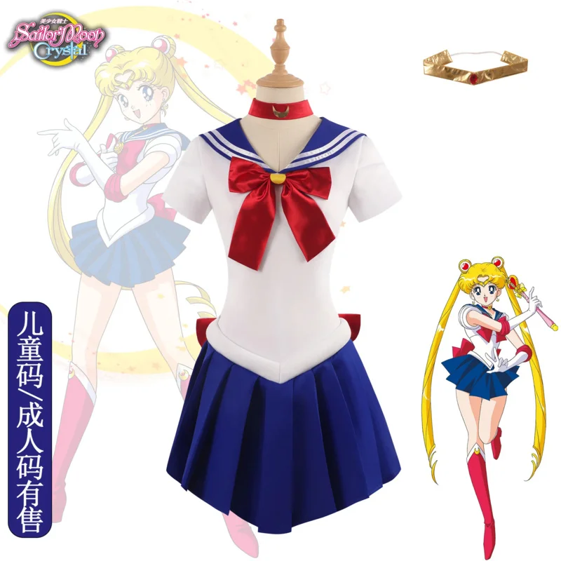 Beauty girl coswear, Water Ice Moon, 4th generation sailor suit, Moon Rabbit cosplay, anime and anime suit