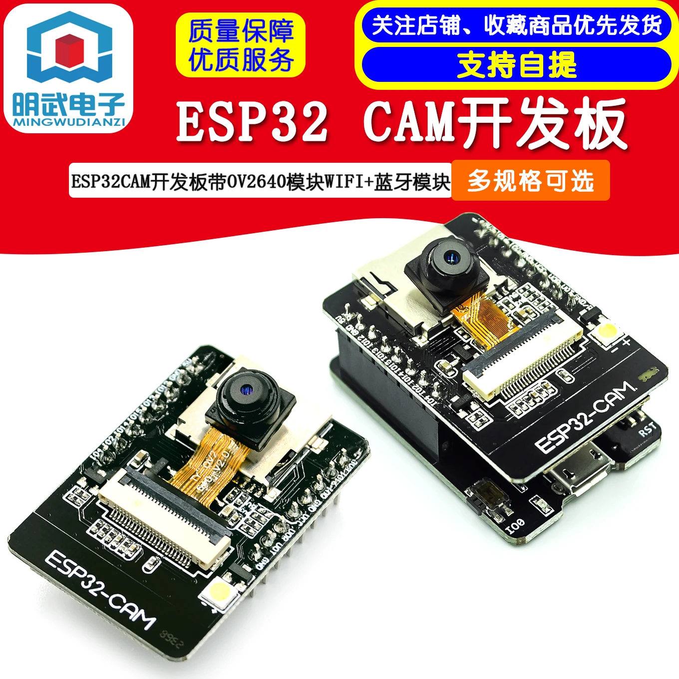 ESP32 CAM-ontwikkelbord met OV2640 WIFI + Bluetooth-module