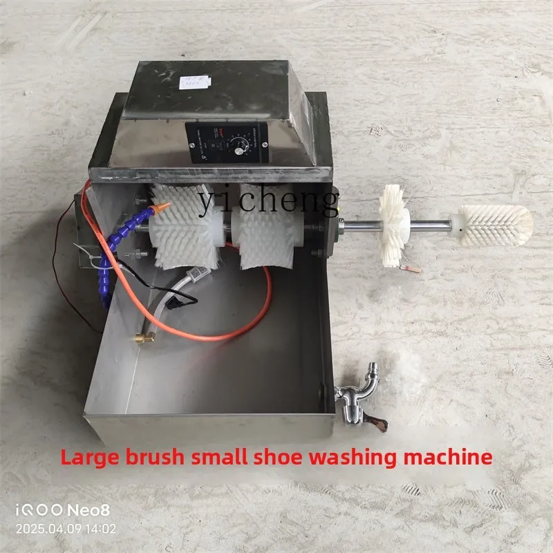 

ZZ Commercial Shoe Washing Machine Semi-automatic Shoe Brushing Machine for Small Stores Dormitory Lazy Electric Artifact
