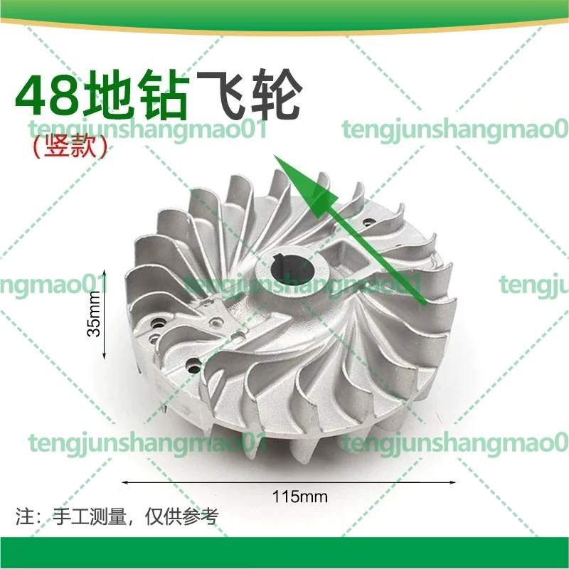 Magneto Flywheel For 48F Gas Earth Auger Ice Digging Tree Planting Machine Garden Power Tool Accessories