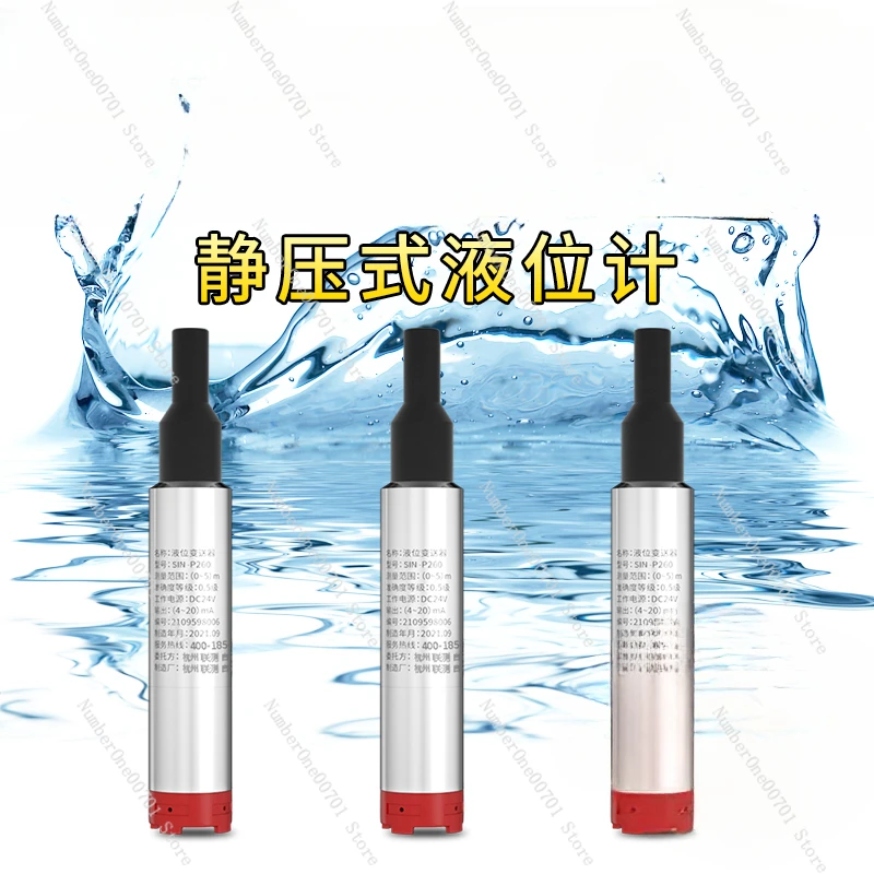 Liquid level meter sensor water tank water level meter probe static pressure control liquid level transmitter 4-20mA