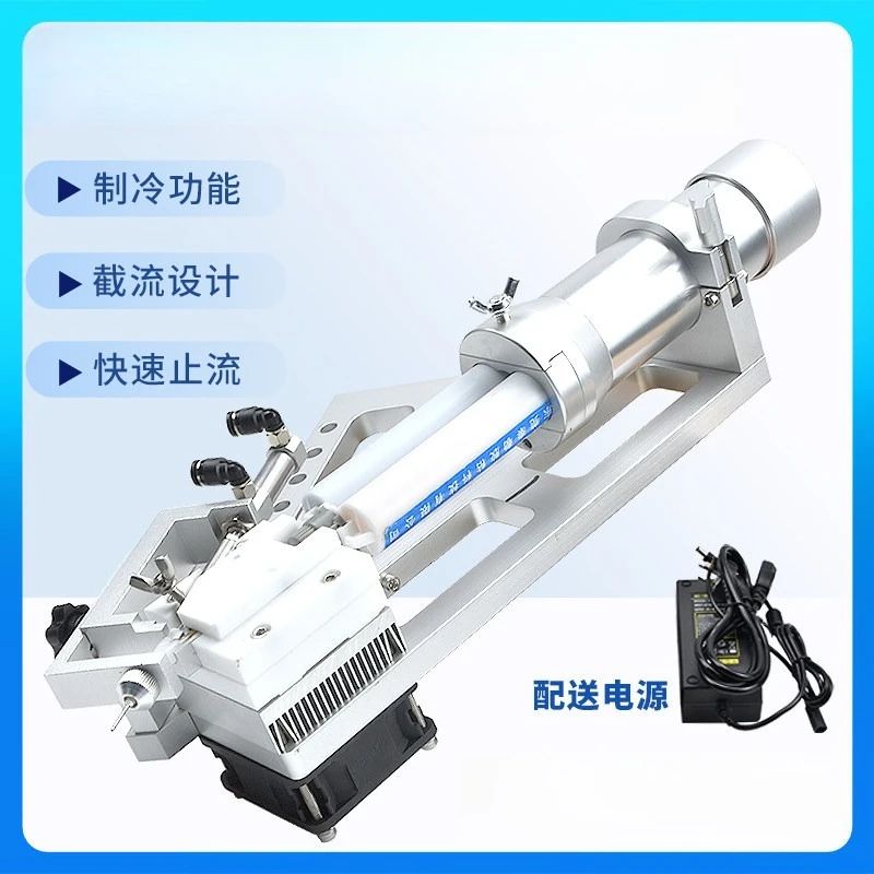 AB Glue Refrigeration Cutoff Dispensing Device, Pneumatic Glue Gun Fixture, Fixed Bracket, Extended Cooler Leak Proof Valve