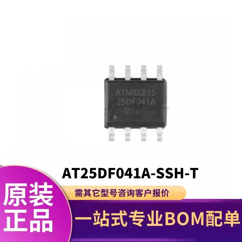 10adet AT25DF041A-SSH-T SOP8 memory chip brand new imported