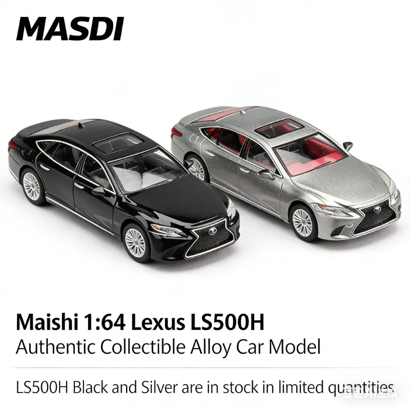 

MASDI 1:64 Модель Lexus LS500 LC500h, литая под давлением, высококачественная автомобильная модель, имитационная статическая модель для демонстрации, коллекционный предмет для взрослых.