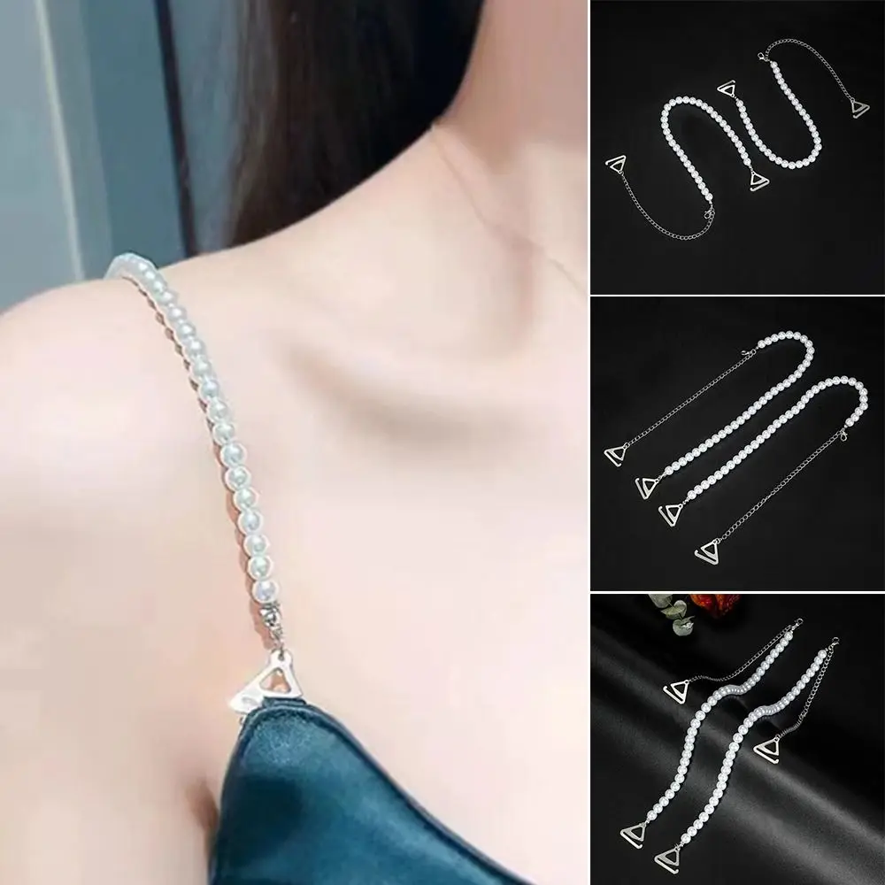 Non-Slip Pearl Bra Straps Removable Adjustable Underwear Shoulder Strap Decorative Sexy Off-the-shoulder Bra Straps Replacement