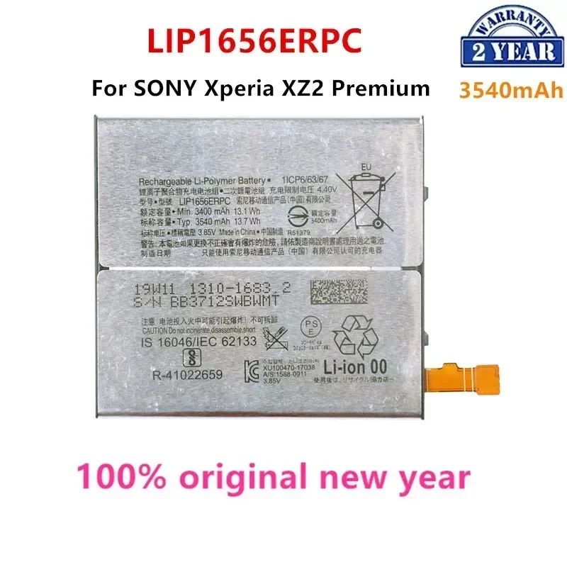 New  3540mAh LIP1656ERPC Replacement Battery For SONY Xperia XZ2 Premium  Phone Battery