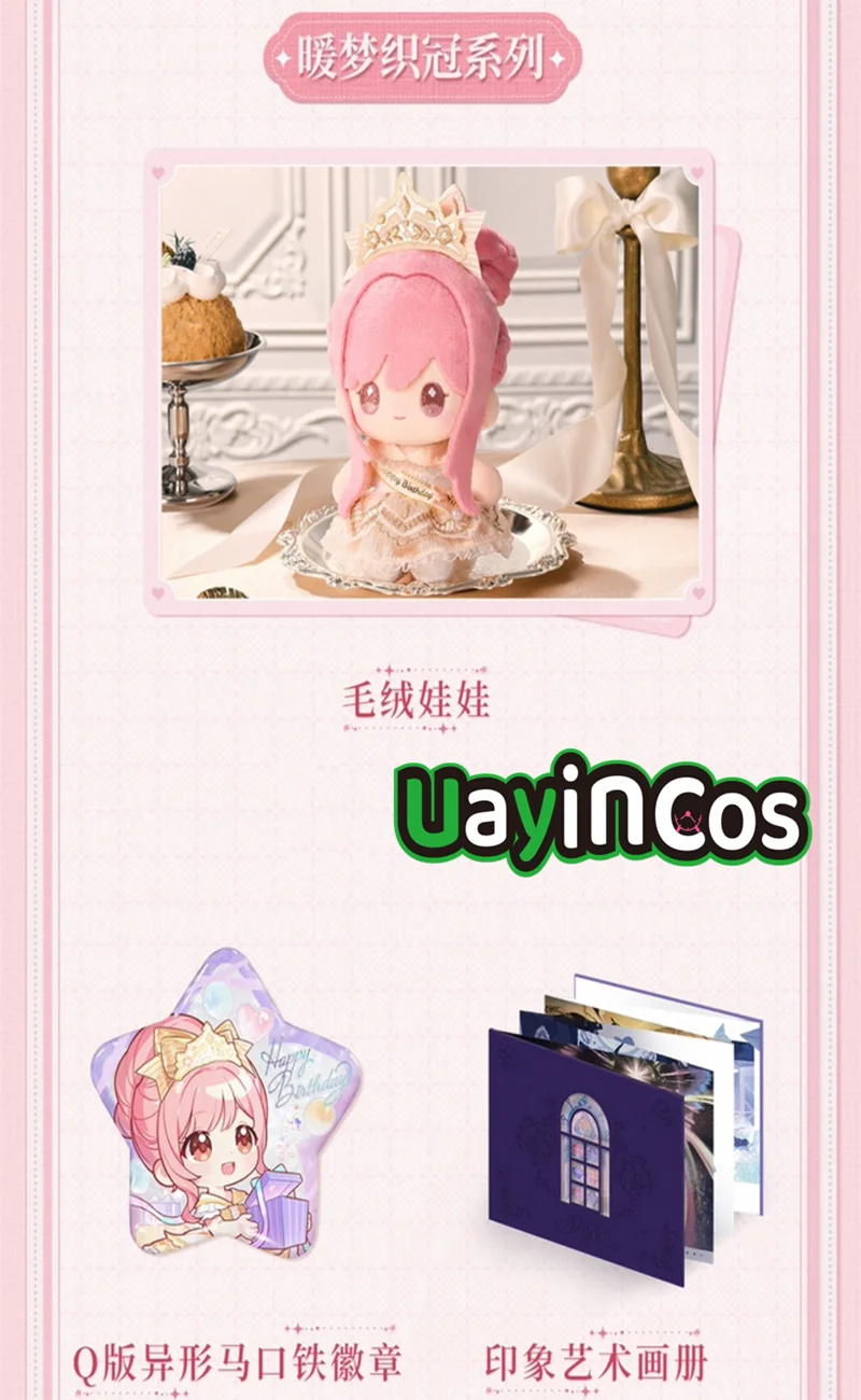 

Original Shining Nikki Badge Paintings Album Acrylic Stuffed Plushie Doll Keychain Birthday Chain Anime Game Toy kids Gifts Cos