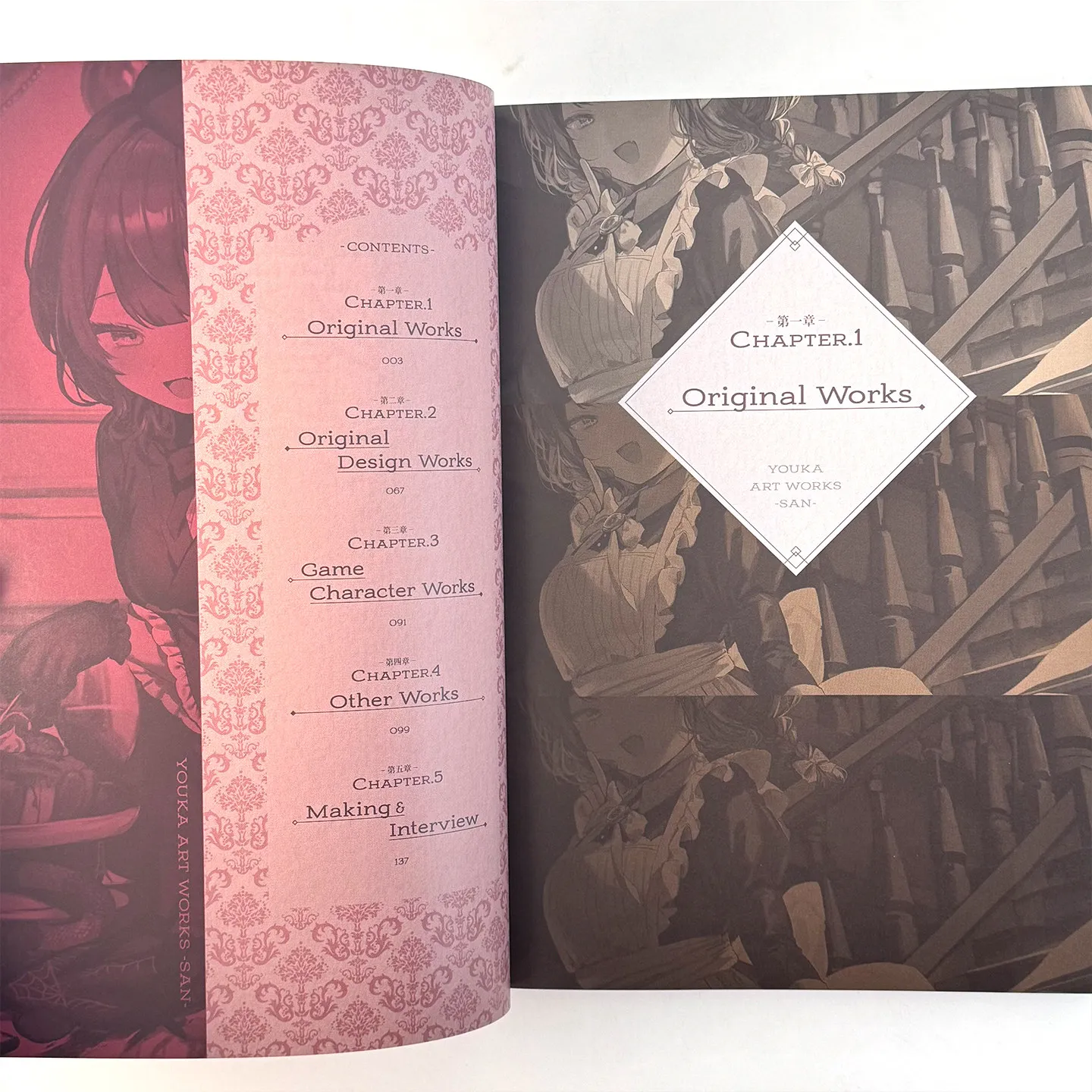 Painting Collection P Station Artist Youka's First Collection, Original Illustrations of Cute, Dangerous and Charming Girls