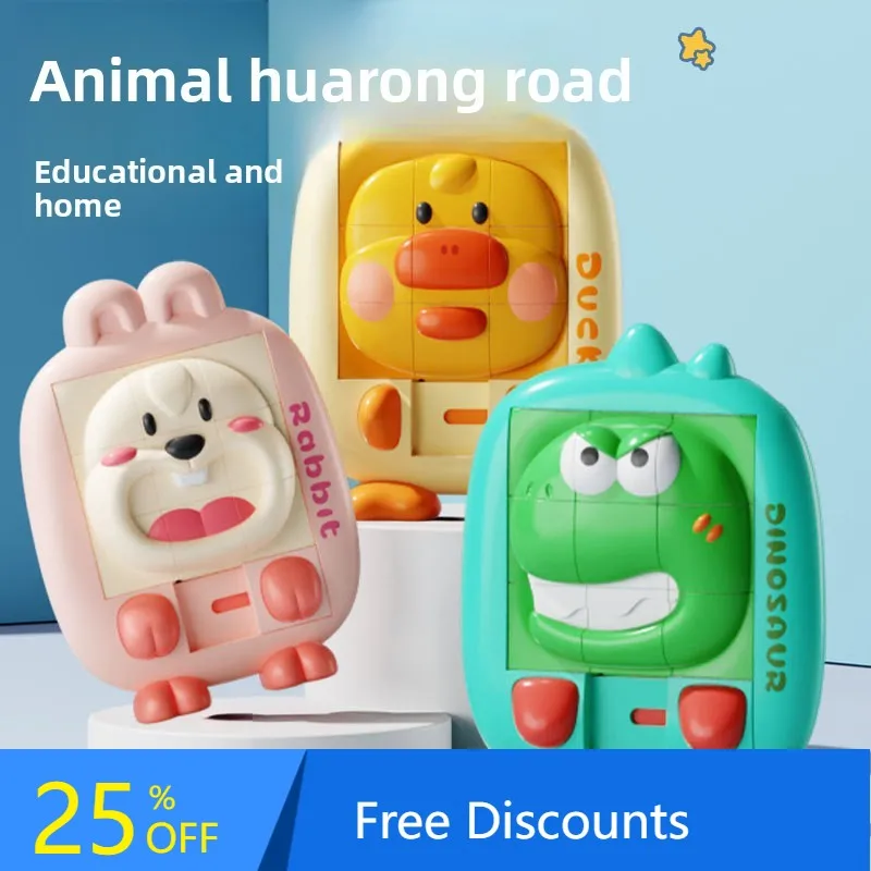 Children's Cartoon Huarong Road Sliding Puzzle Educational Early Learning Thinking Training
