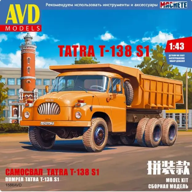 Collectible Assembly Model 1:43 Scale Original Soviet Union TATRA-138-S1 6X6 Axle Heavy Duty Dump Truck Diecast Model Toy