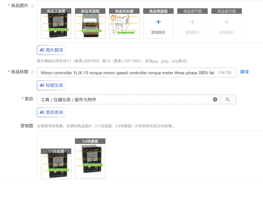Motor controller YLJK-15 torque motor speed controller torque meter three-phase 380V fabric winding machine switch