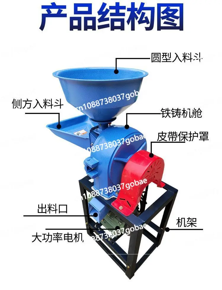 

Дробилка для кукурузы Бытовая дробарка для мелкого зерна