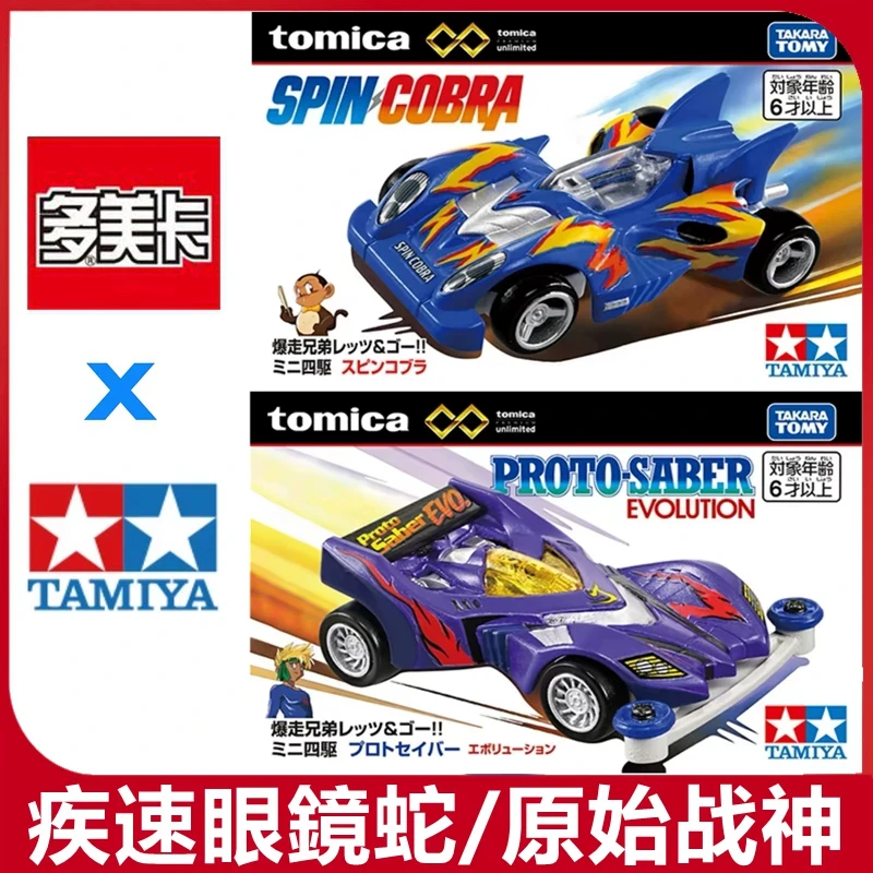 TAKARA TOMY Tomica Premium Unlimited Bakuso Kyodai Let's & Go Spin Cobra Proto Saber Evolution Alloy Model Car