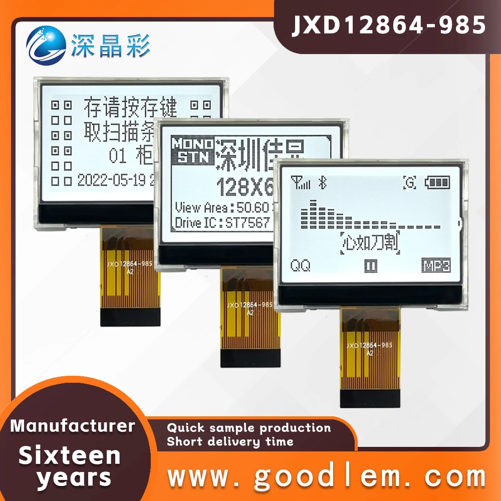 Long cable 128*64 Graphic dot matrix screen JXD12864-985 FSTN positive low power display ST7567A 30PIN power supply interface