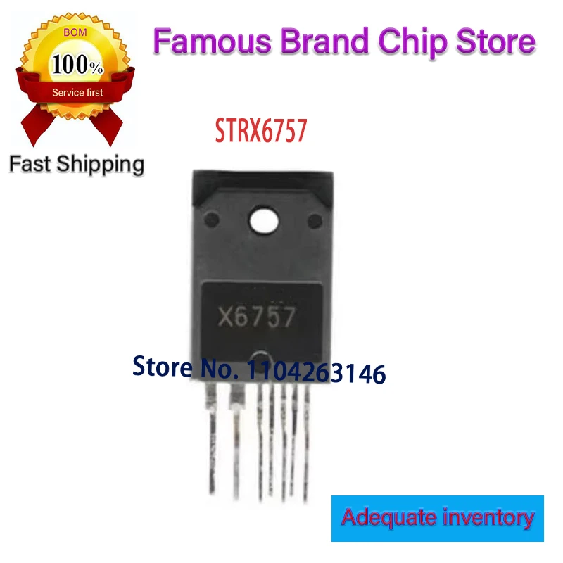 X6757 New and original STRX6757 ZSIP7 5PCS