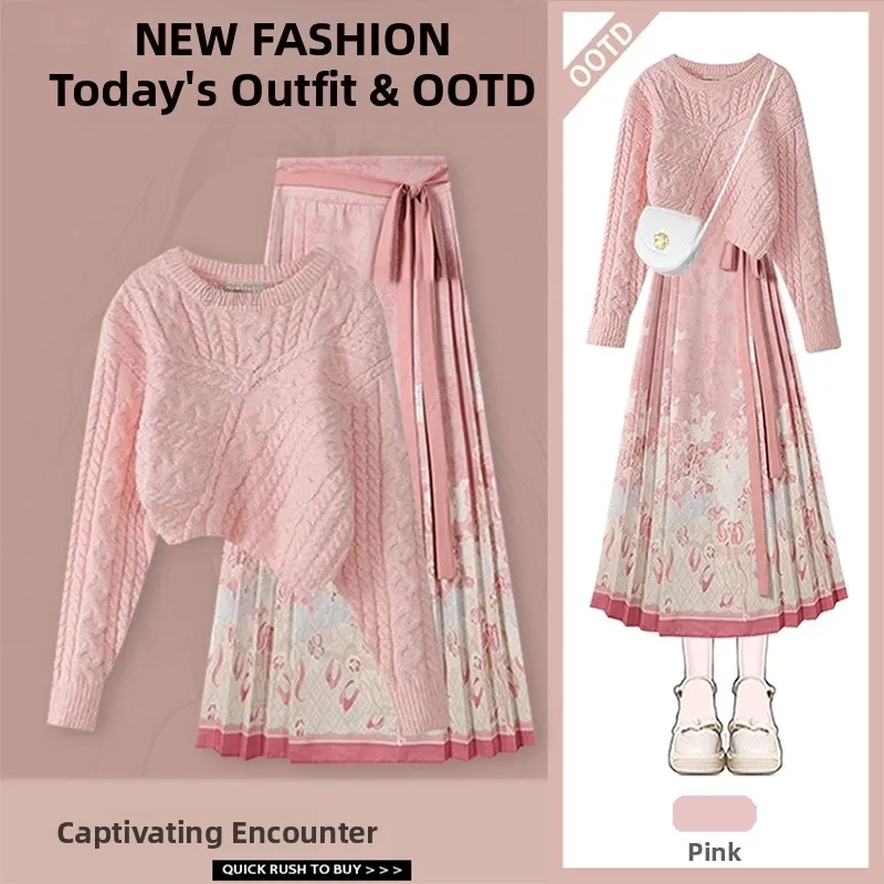 

Новая китайская юбка Hanfu f, женская длинная круглая юбка Ne Pink Dopne, одинаковый длинный свитер Sve, осенний сезон