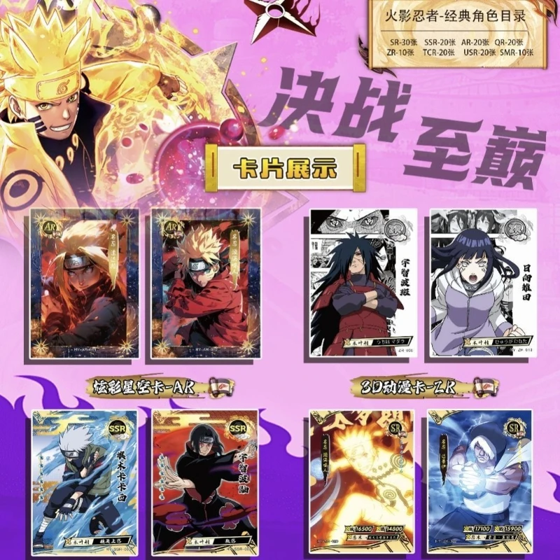 Carte de Collection NARUTO pour enfants, Namikaze Minato Uchiha Itachi, aventure fantaisie japonaise, Anime, carte de jeu limitée, cadeaux pour enfants