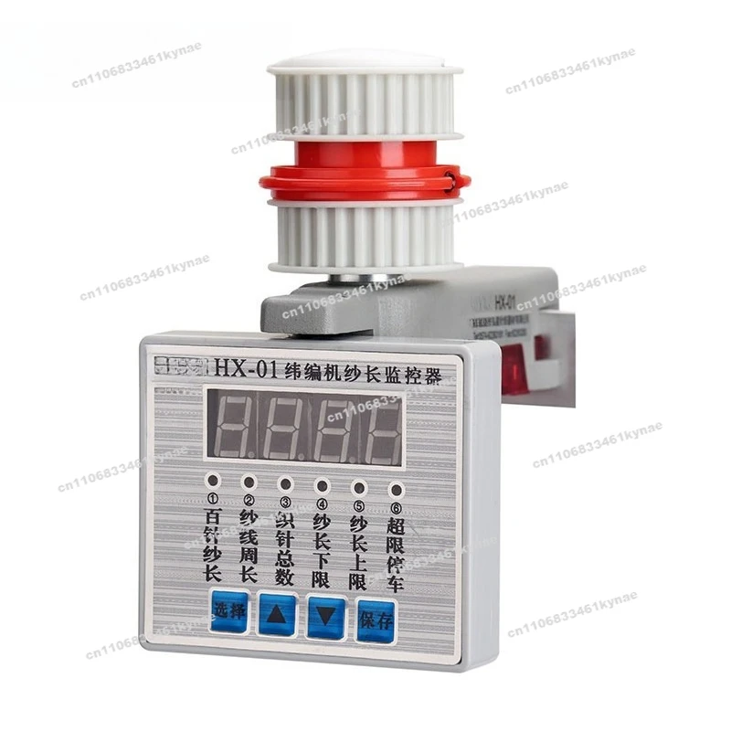 For Large Round Machine Yarn Length Detector, Garden Machine 100-pin Yarn Wireless Charging Model, Adjustment Needle Matching