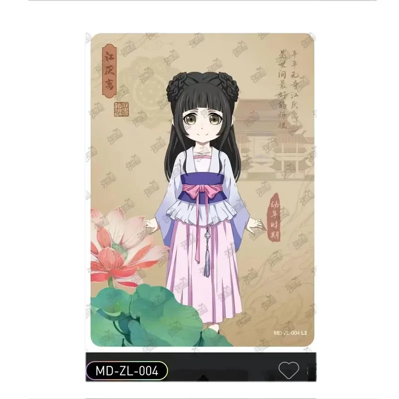 Echte mo dao zu shi Serie 1 Wei ying lan zhan jiang cheng zl Karte betrunkene Traum kapitel Anime exquisite Sammel karte