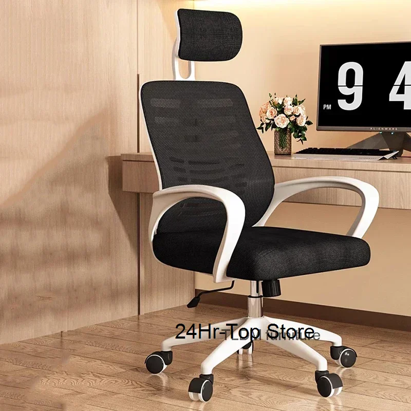 

Rolling Modern School Chair Armchair Study Working Wheels Conference Office Chair Revolving Hand Leisure Chaises Office Supplies