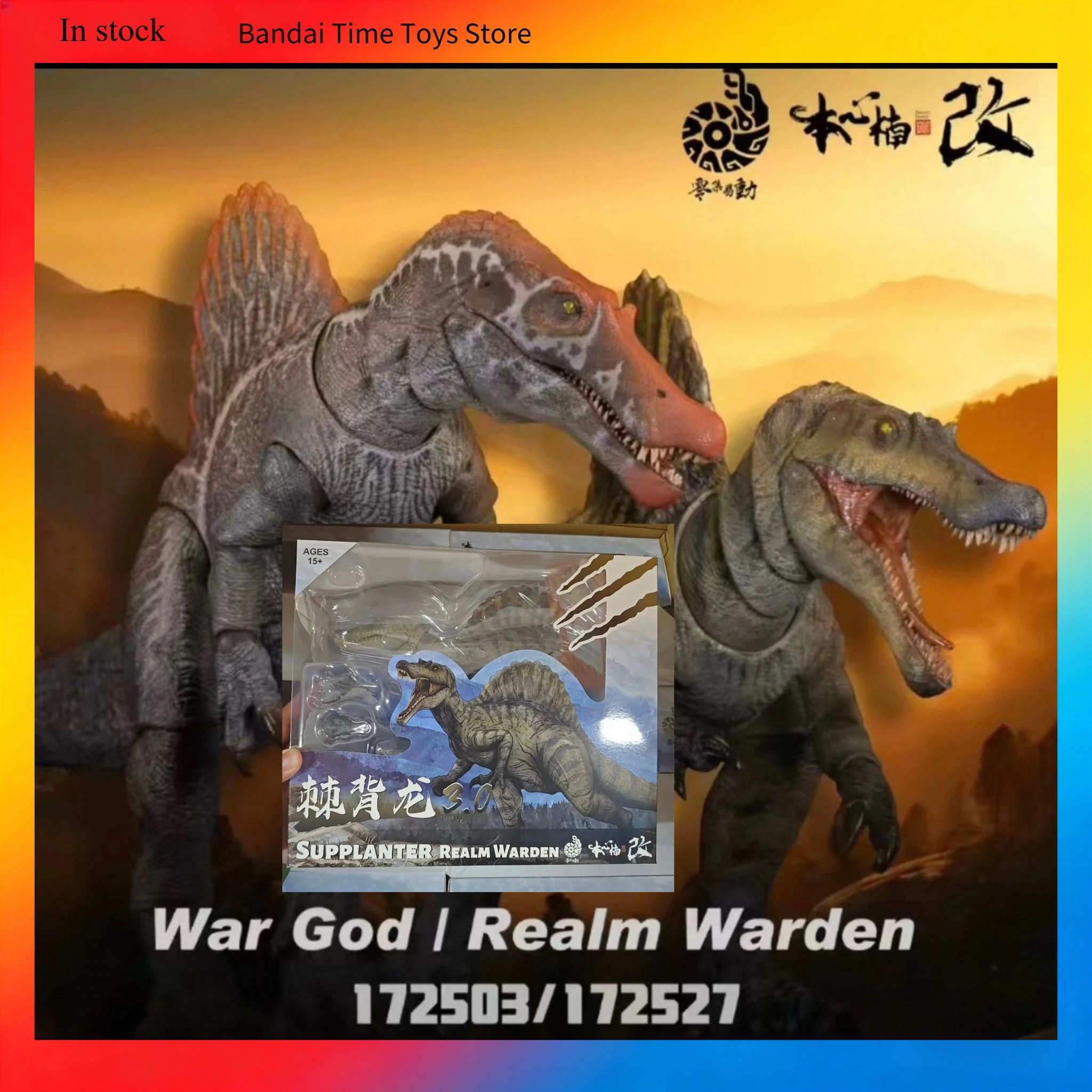 

In Stock Nanmu Studio Supplanter 3.0 Spinosaurus Jurassic Dinosaur Action Figure Toy Gift Series Collection Gift