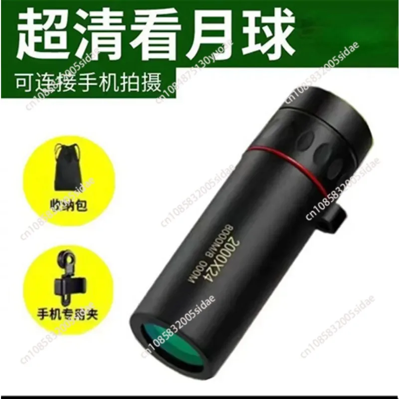 Portable day and night monocular mobile phone glasses moon