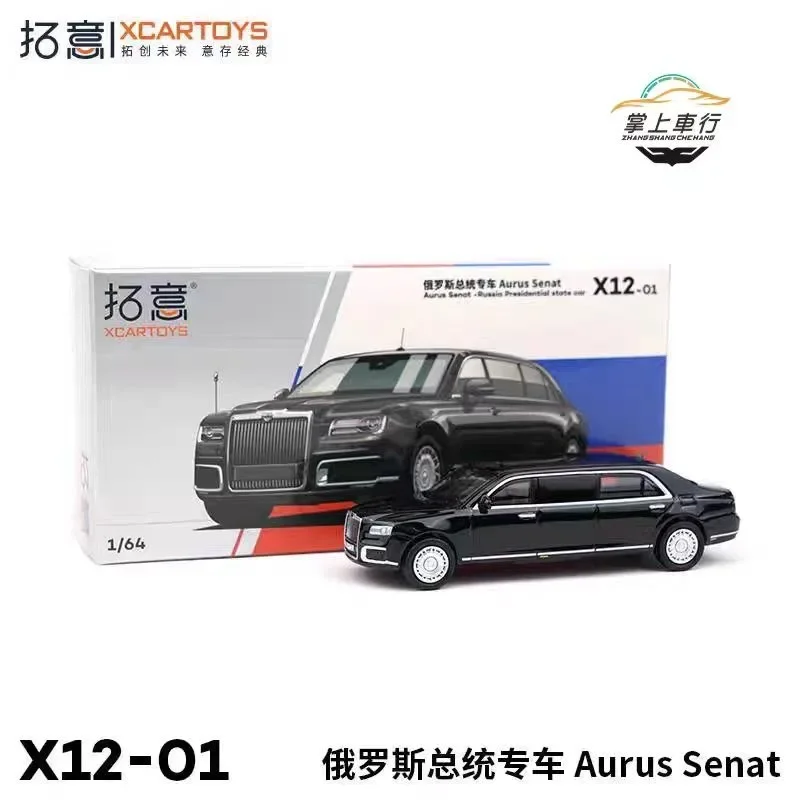 In Stock Tuoyi-Russian President’s Putin's car Aurus Senat-Alloy Car Rubber Tire Model 1:64【X12-01】Model Toys Gifts Collection