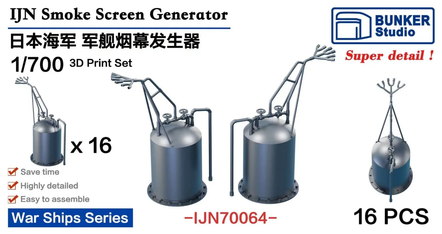 Bunker Studio IJN70064 1/700 IJN Smoke Screen Generator 3D Print Set (16pcs)