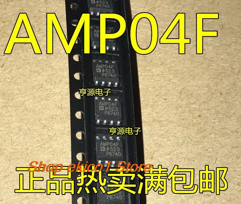 

Оригинальный ассортимент AMP04FSZ AMP04FS AMP04F AMP04 SOP-8 IC
