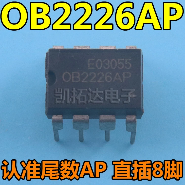 10PCS OB2226AP OB2226SP 2223 Induction Cooker Power Chips