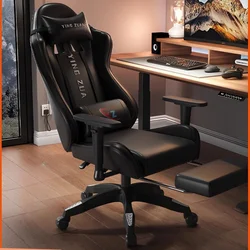 Modern Gaming Office Chairs Computer Ergonomic Swivel Comfort Office Chairs Adjustable Mobile Office Furniture Bureaustoel LLOC