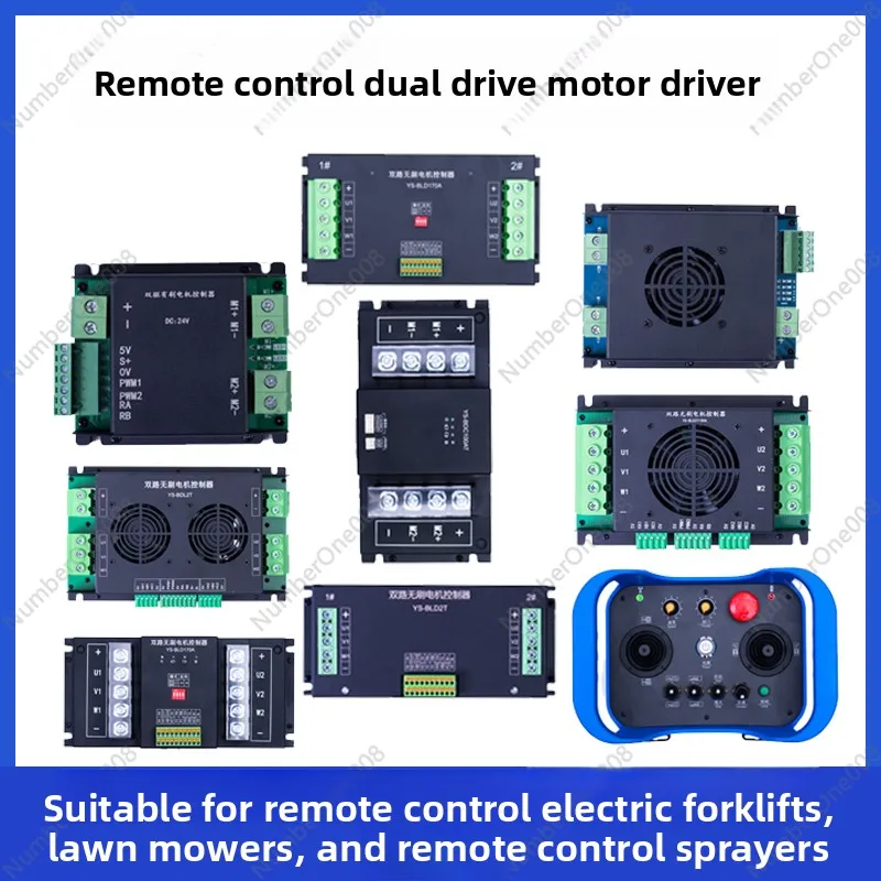 Dual-Channel Brushless ESC for Tracked Mowers - 24-48V 750-2000W Industrial Wireless Remote Controller