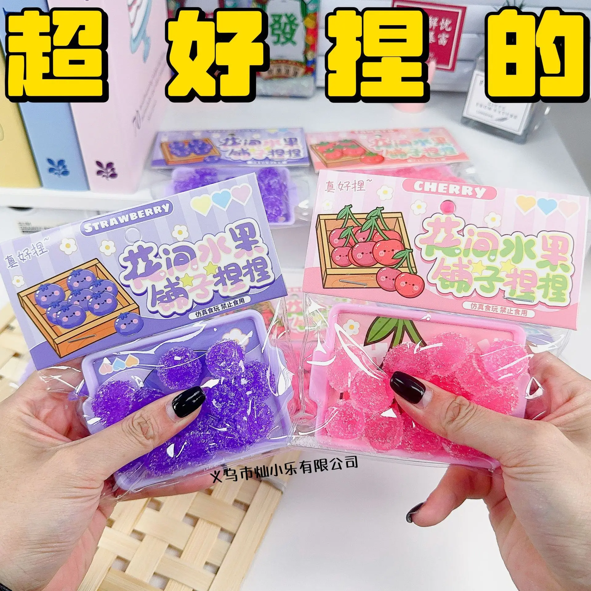 

Cute Simulation Fruit Soft Candy Q Bouncy Slow Rebound Toys Children's Decompression Candy Pinch Music Fidget Toy Funny Gifts