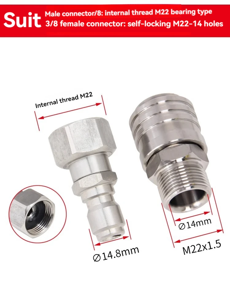 3/8 self-locking quick insertion 304 stainless steel quick connector bearing anti winding M22 Green Field Yili conversion quick