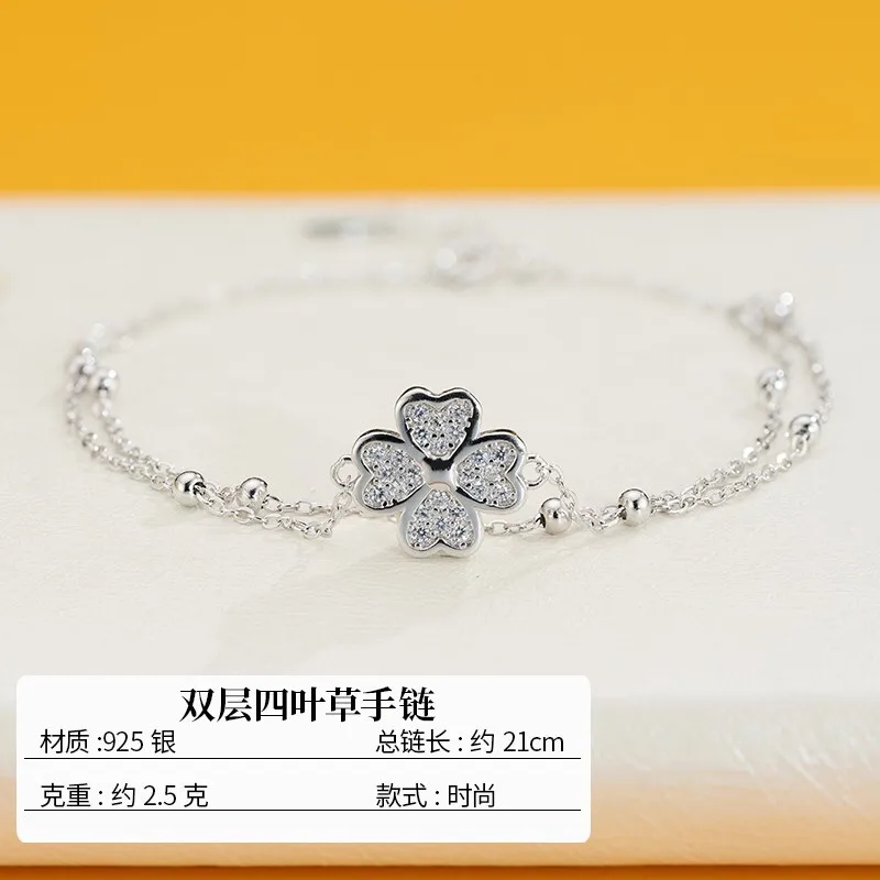 

Shunqing Yinlou Pure Silver Bracelet Female Young Ins Style Clover Bracelet Female Girlfriend Gifts Commemorative Senior S925 Si