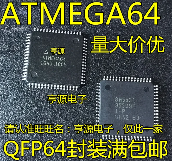 

ATMEGA64A-AU ATMEGA64-16AU 64L-8AU ATMEGA64A-MU QFN64 New original
