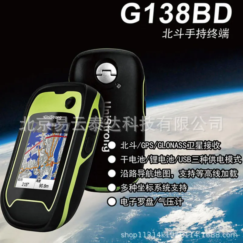 

Jisi Bao G138BD Outdoor Handheld GPS Navigator Mu Gauge Beidou Positioning Instrument Longitude and Latitude Mapping GPS