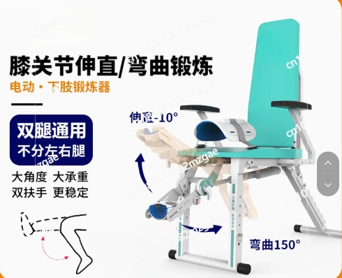 Intelligent electric knee rehabilitation trainer for lower limb postoperative joint stiffness, extension, and bending