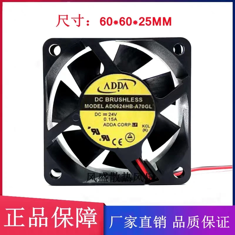 

НОВЫЙ ОРИГИНАЛЬНЫЙ AD0624HB-A70GL 24 В постоянного тока 0,15 А 6025 60x60x25 мм ОХЛАЖДАЮЩИЙ ВЕНТИЛЯТОР РАДИАТОР