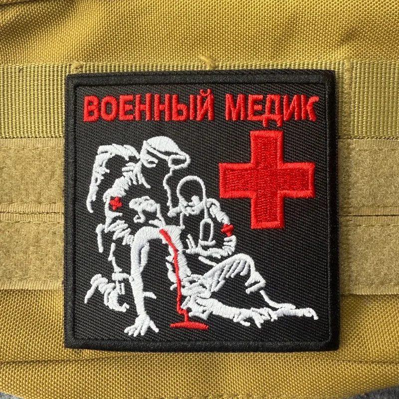 Parche táctico militar ruso bordado con velcro, cruz roja rescate - imagen 4