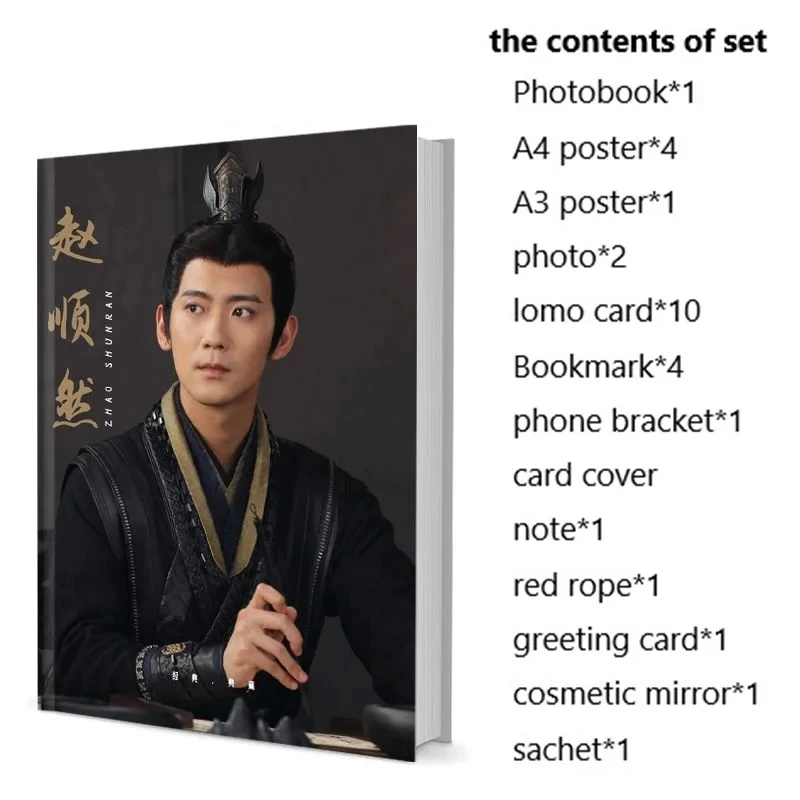 

Shunran Zhao Photobook Set With Poster Lomo Card Bookmark Badge Photo Album Art Book Picturebook