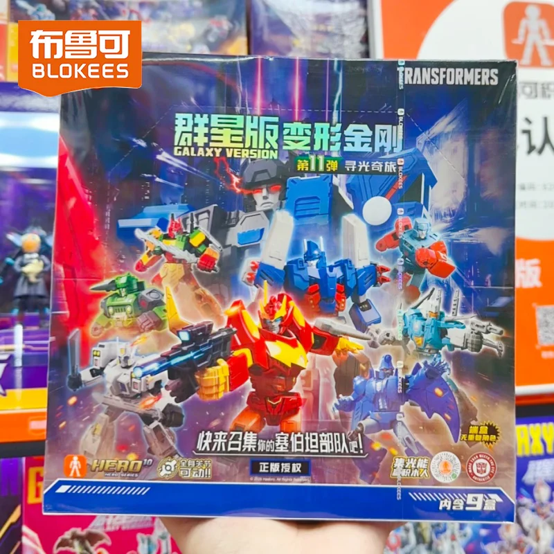 Model Kit Rodimus - 2026 In Stock Blokees Transformers The