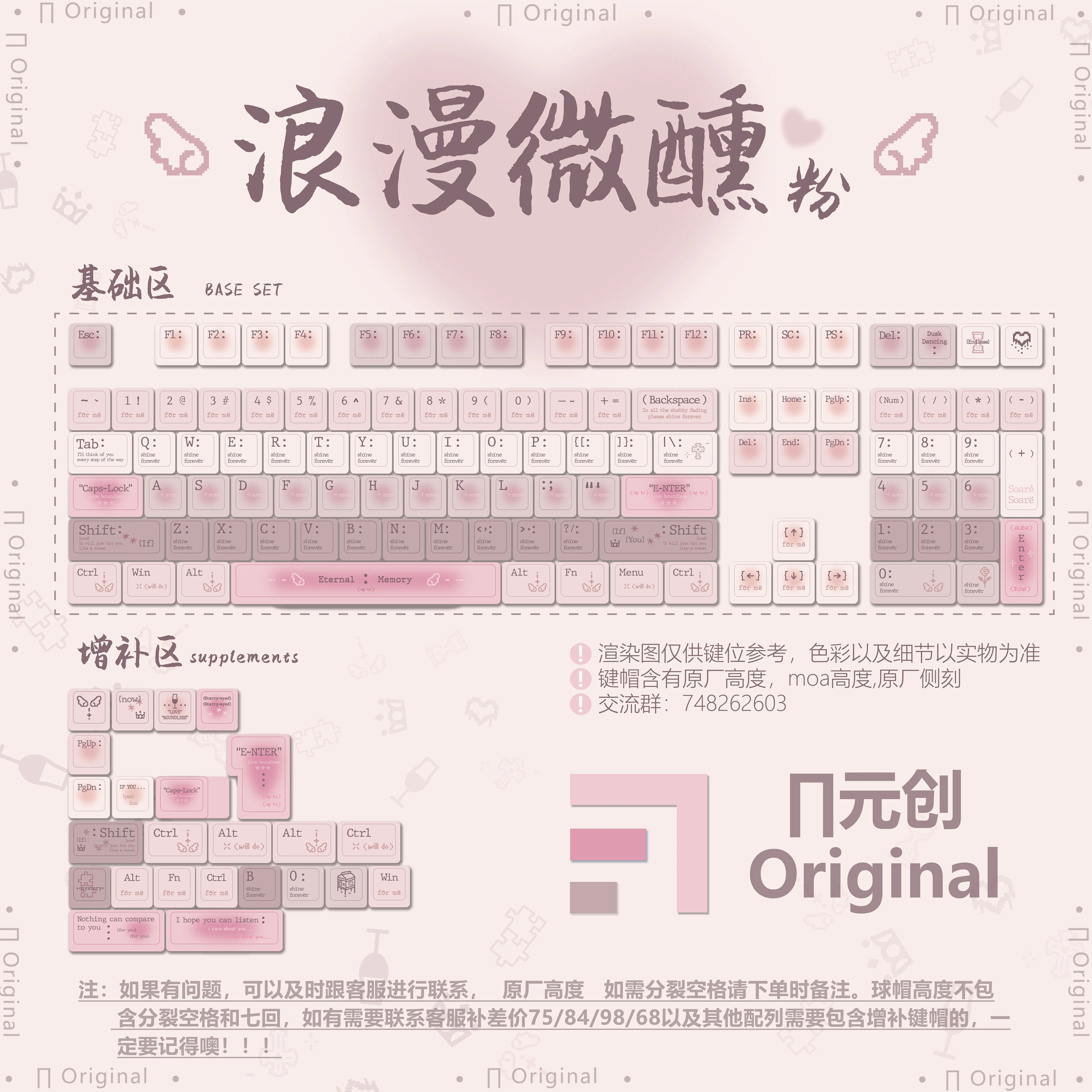 120-keys-low-shaft-keycap-romantic-tipsy-original-mechanical-keyboard-qx3-custom-key-cap-pbt-full-five-sided-hot-dye-sub-moa