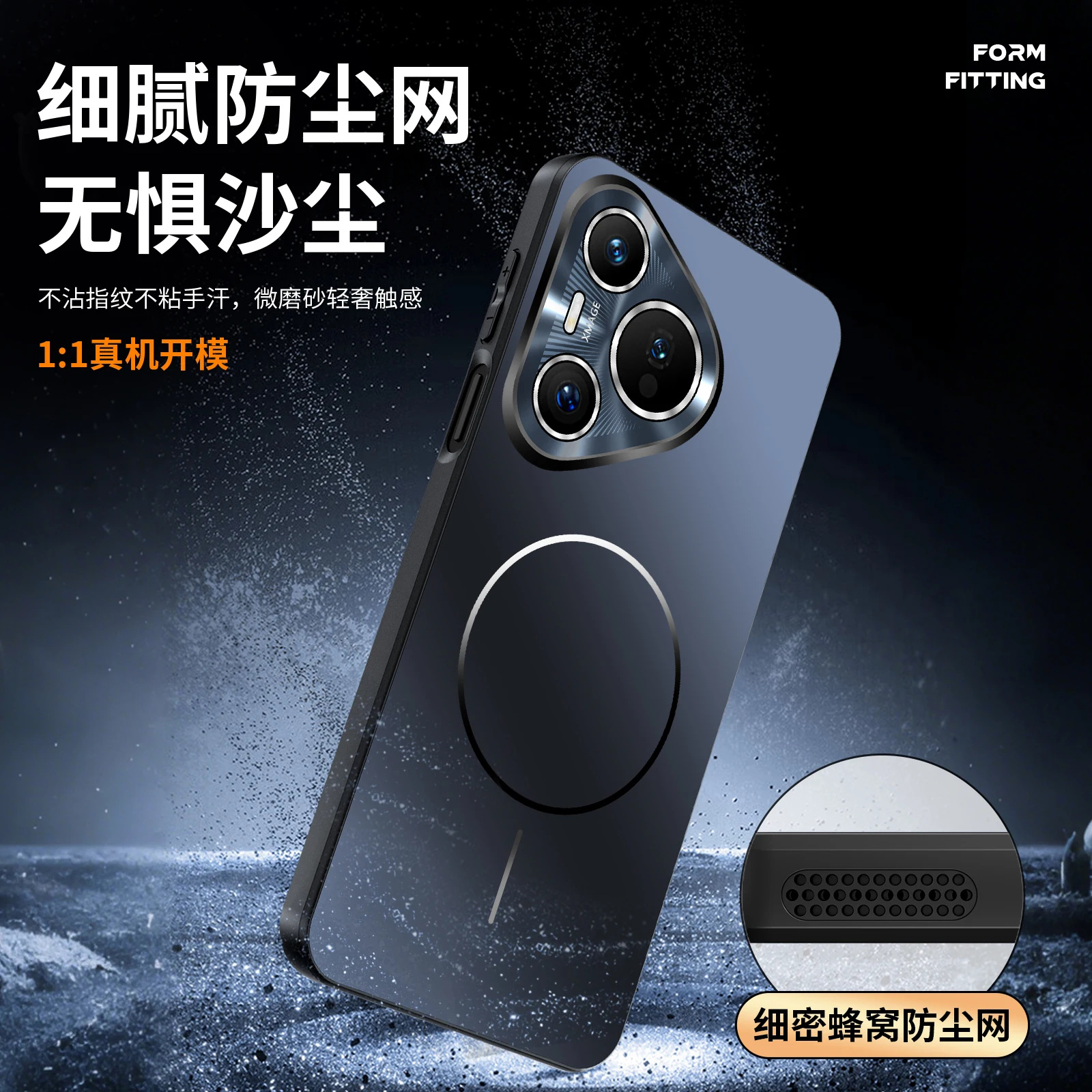 푸라 80 70 프로 플러스 울트라 마이크로 프로스트 아이스 감촉 맥세이프 무선 충전 케이스 매트 PC 아크릴 하드 커버