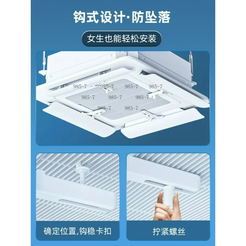 Universal Air Deflector, Anti Direct Blowing Windshield for Ceiling Central Air Conditioner