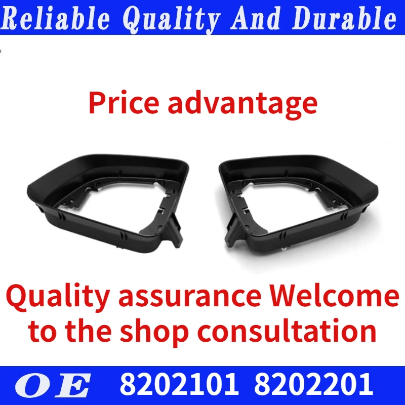 

High quality Left or right Exterior Mirror Base Support Ring For 2020-2023 Tesla Model Y 8202101 8202201car accessories