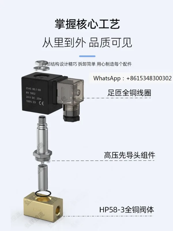 Two way high-pressure solenoid valve, normally closed, with a pressure resistance of 8MPa. Water valve, air valve, AC220V, DC24V