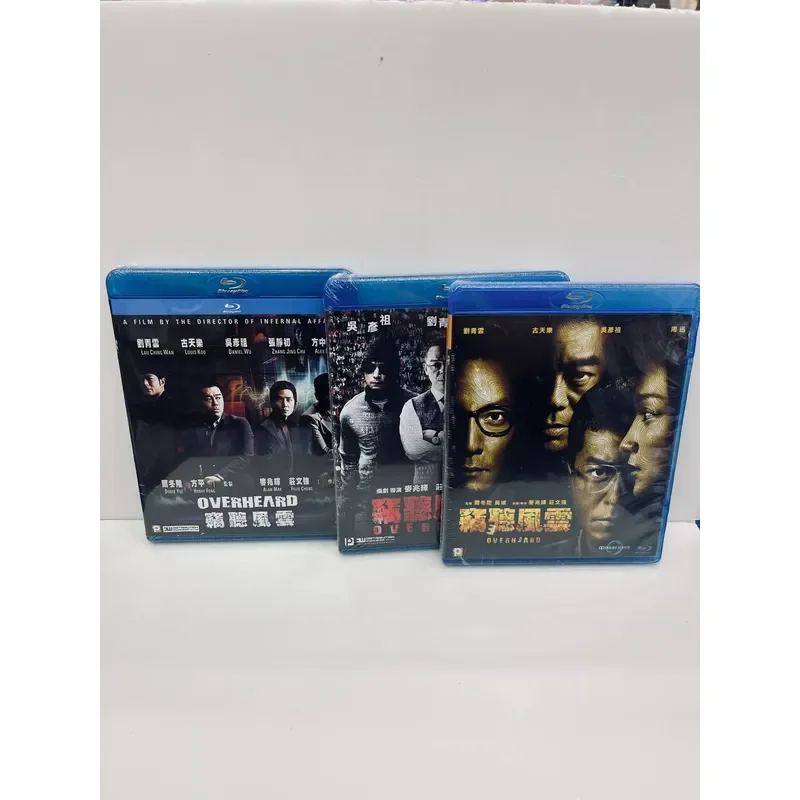 Eavesdropping Fengyun 1-3 Blu-ray Brand New Unopened Please Communicate Delivery Details First