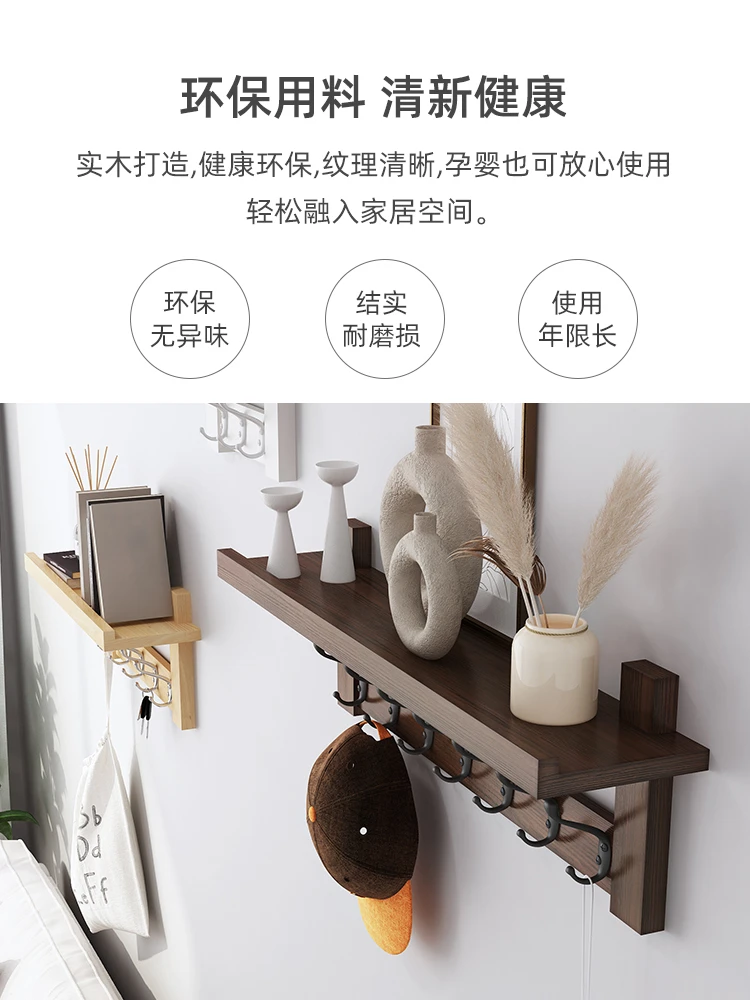 1Wall hanging shelf, solid wood wall, living room, bedroom, non perforated partition, storage, wall hanging, flat board, coat